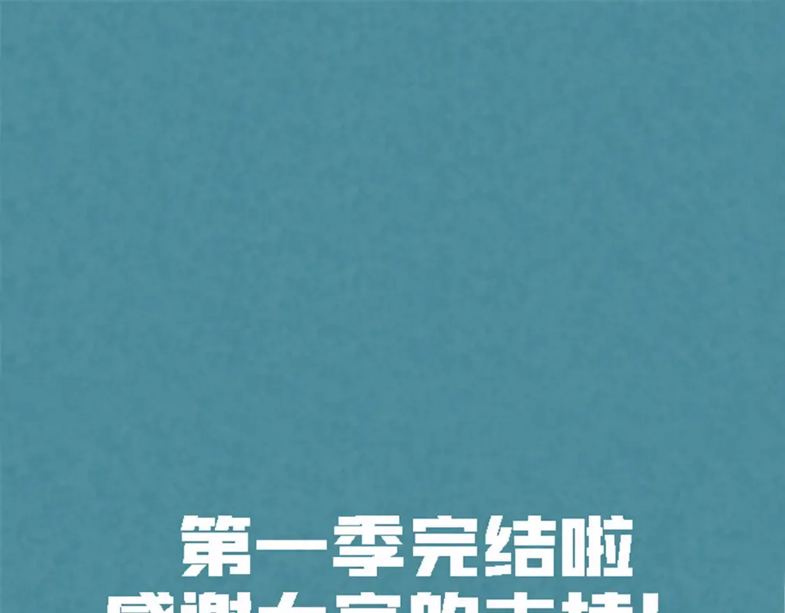 80 零翼工作室开张！ 第157页
