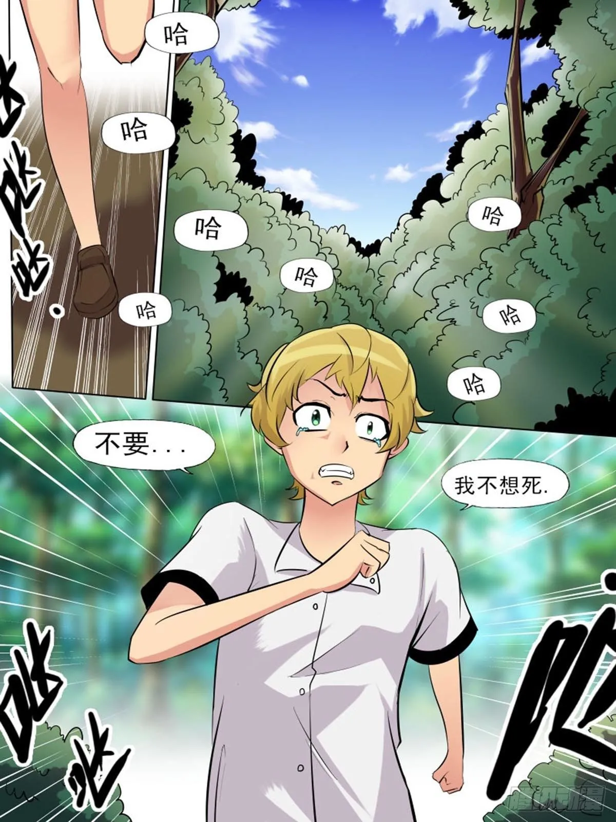 第二百二十二 第1页