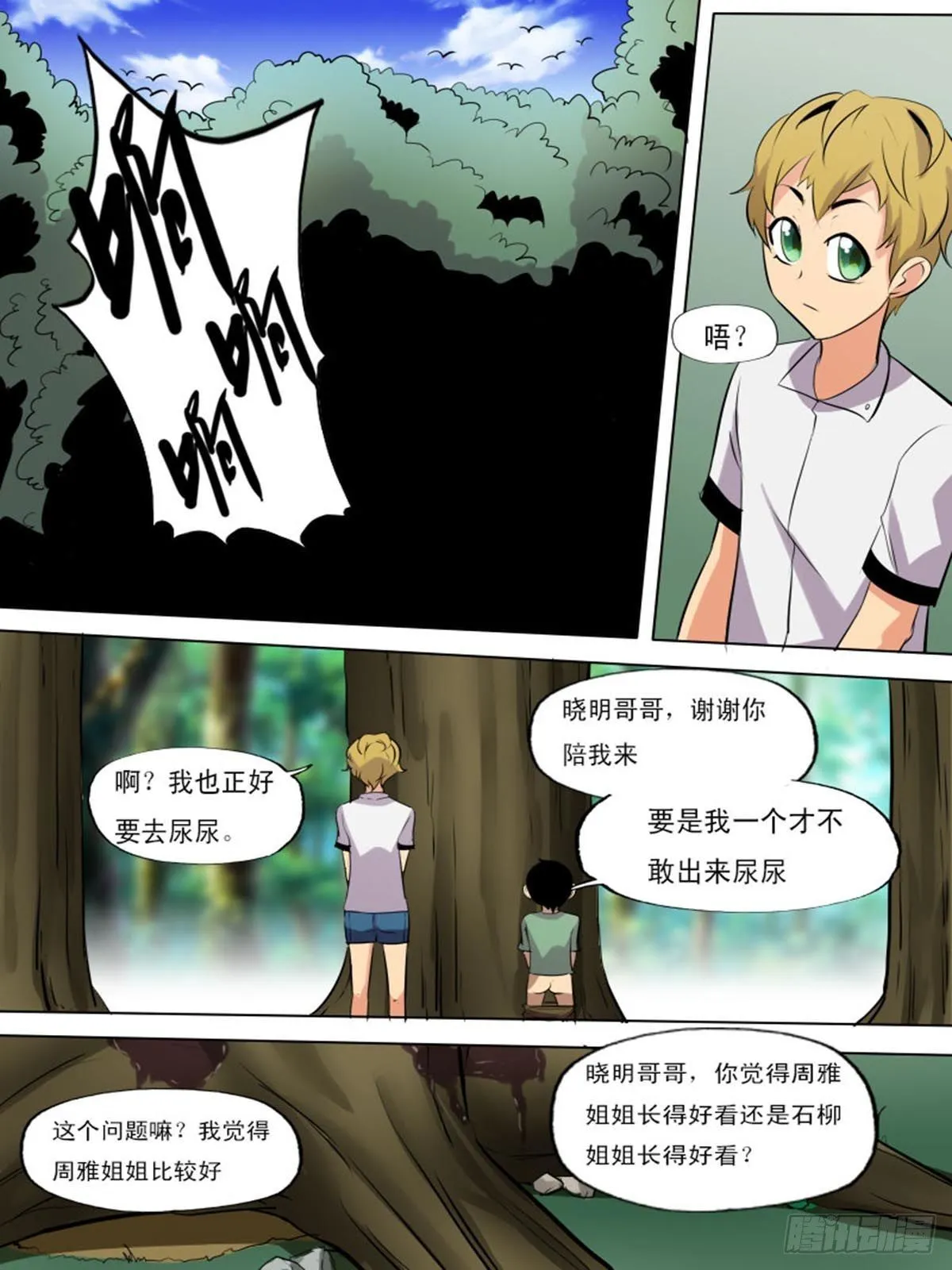 第二百二十一 第2页