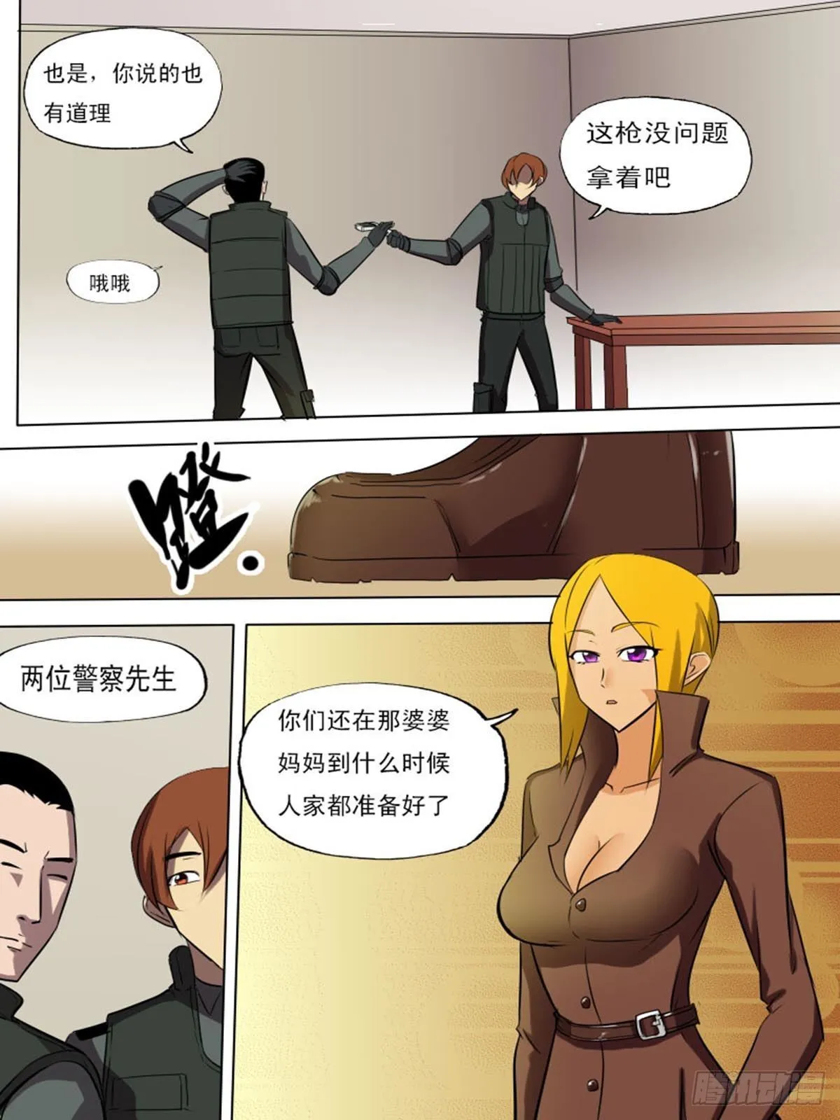 第二百一十九 第2页
