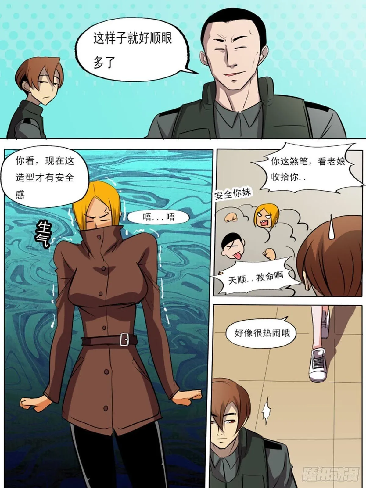 第二百一十九 第4页