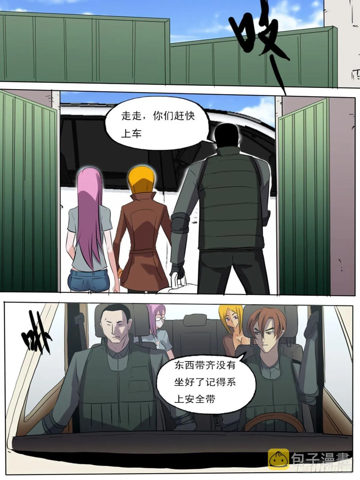第二百一十九 第13页