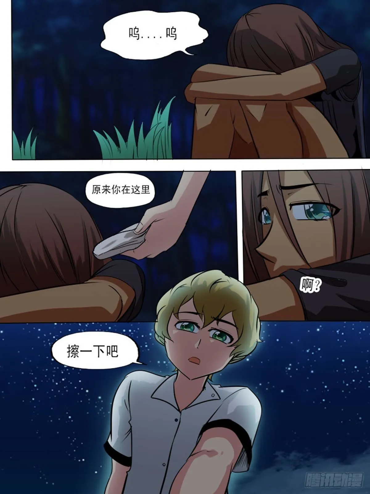 第二百一十八 第4页