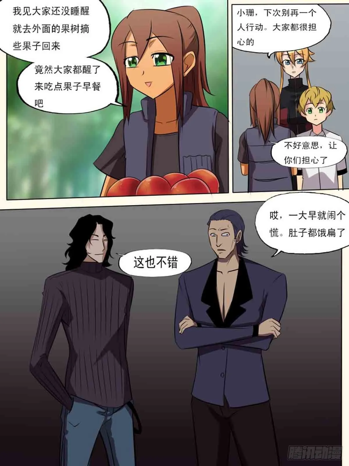 第二百一十八 第13页
