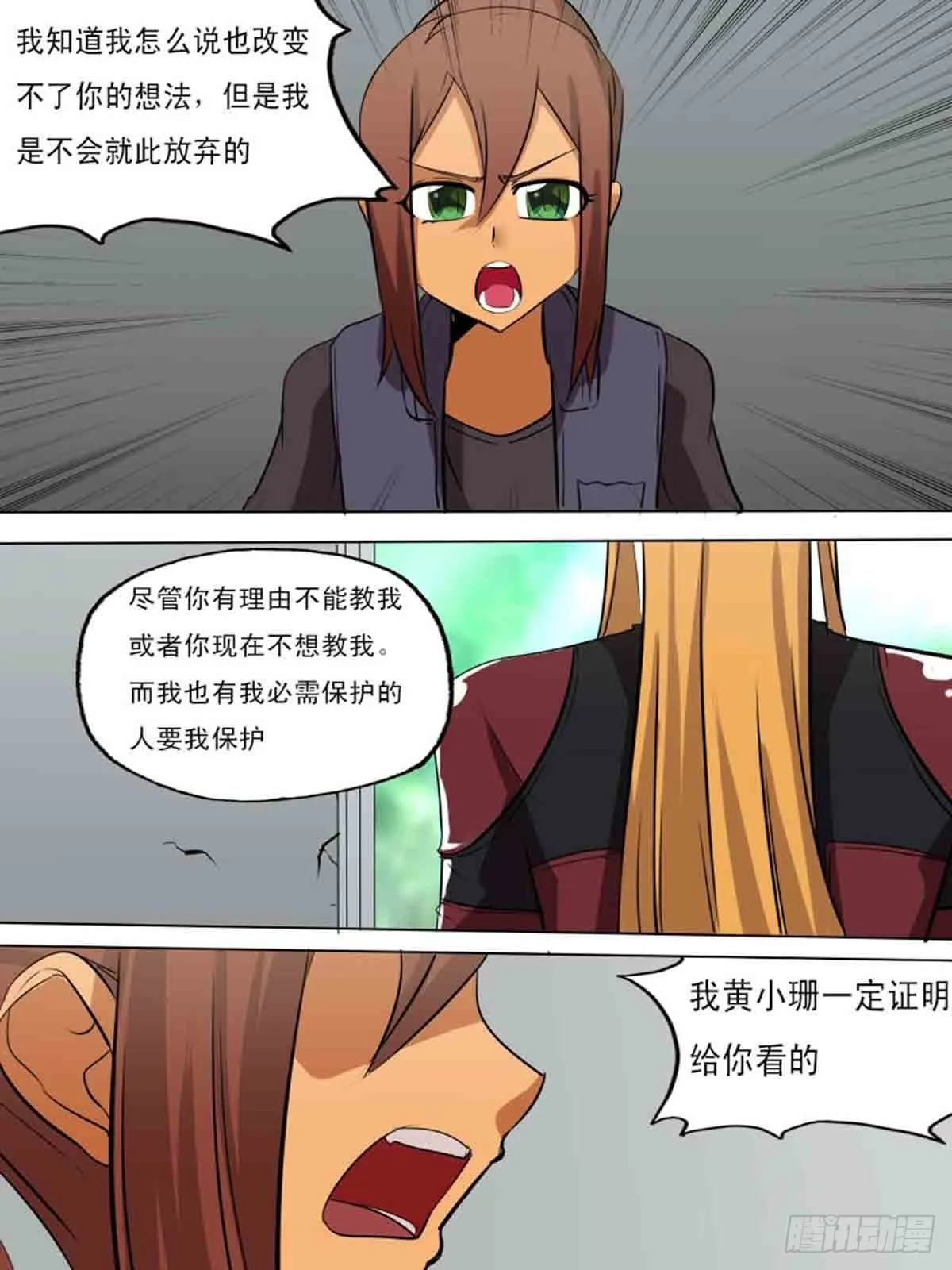 第二百一十八 第15页