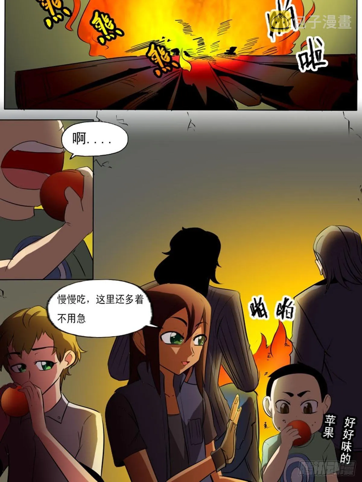 第二百一十七 第1页