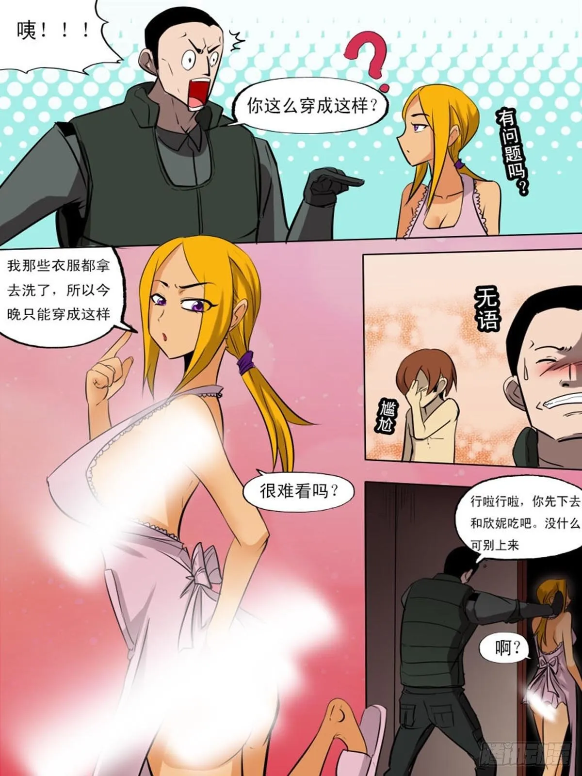 第二百一十六 第4页