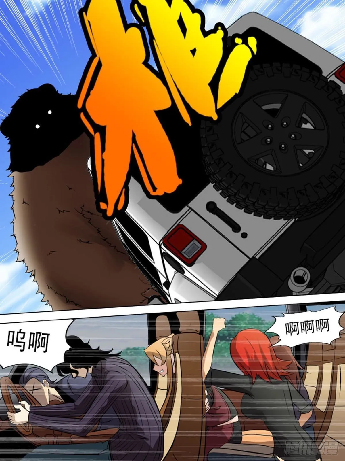 第二百一十五 第2页