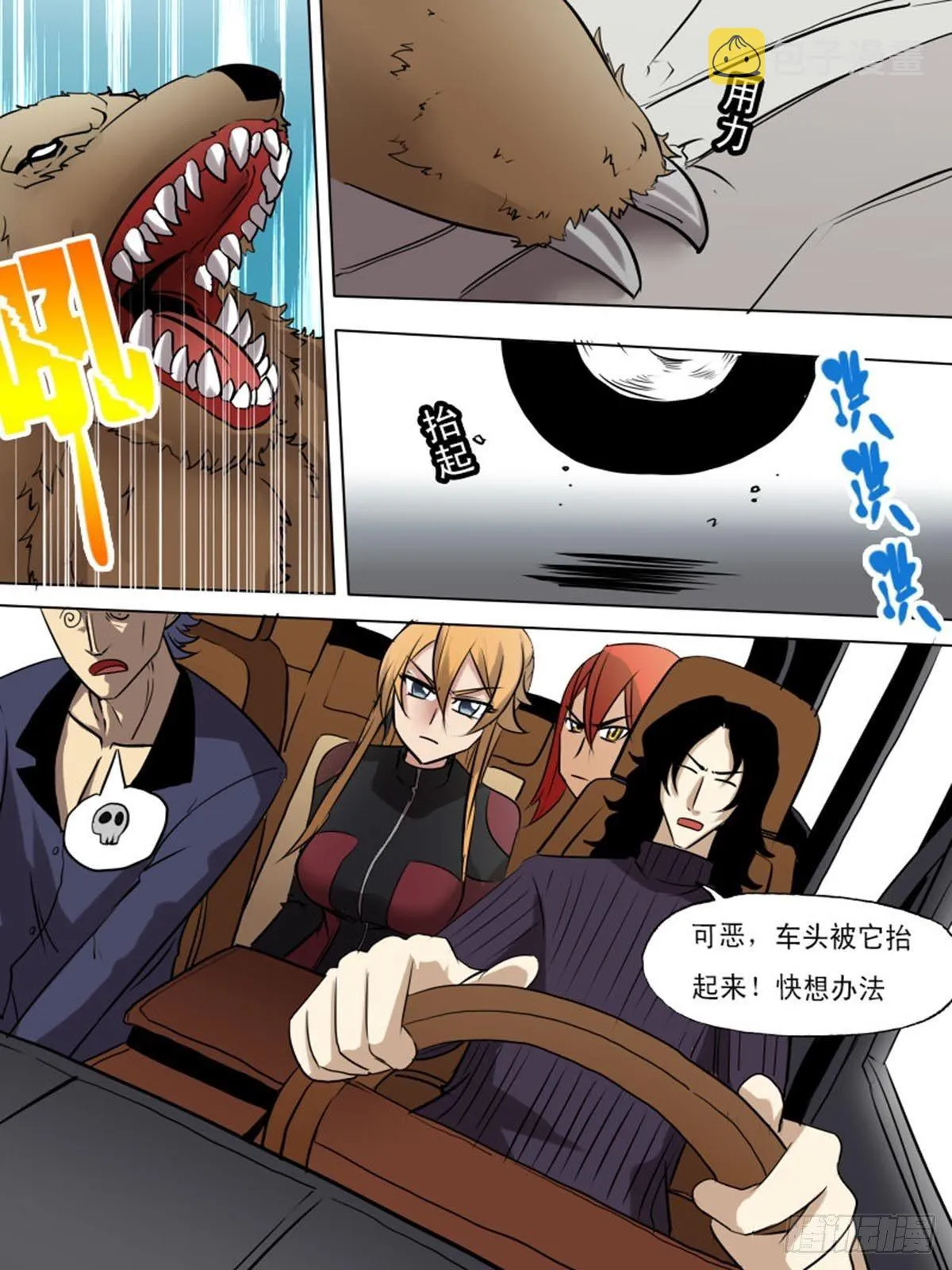 第二百一十五 第4页