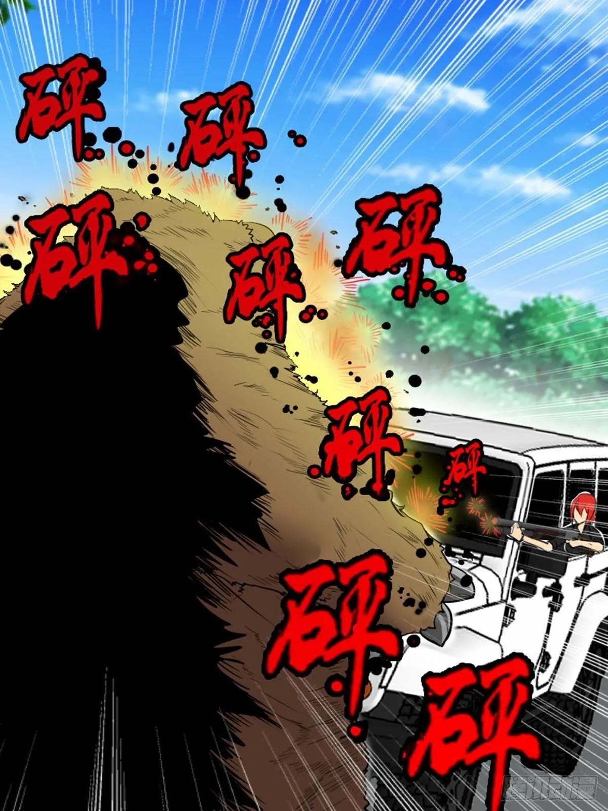 第二百一十五 第7页
