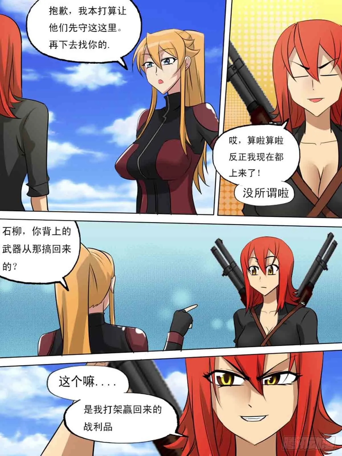 第二百一十一 第10页