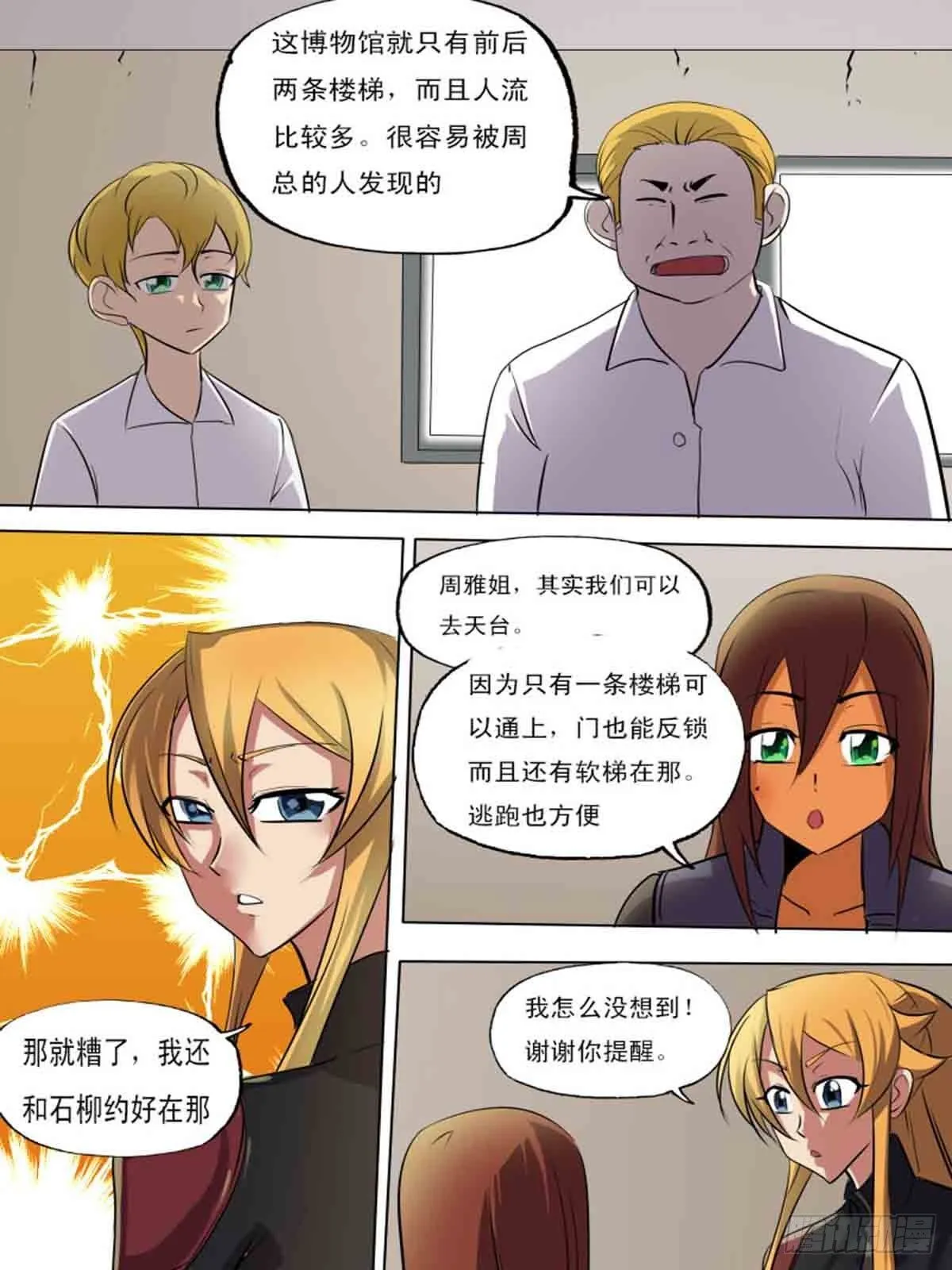 第二百零七 第1页