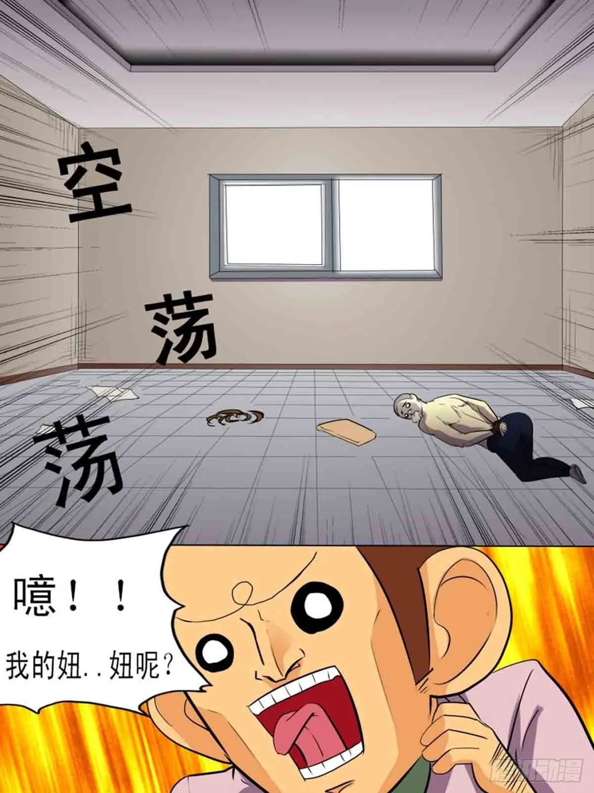 第二百零六 第1页