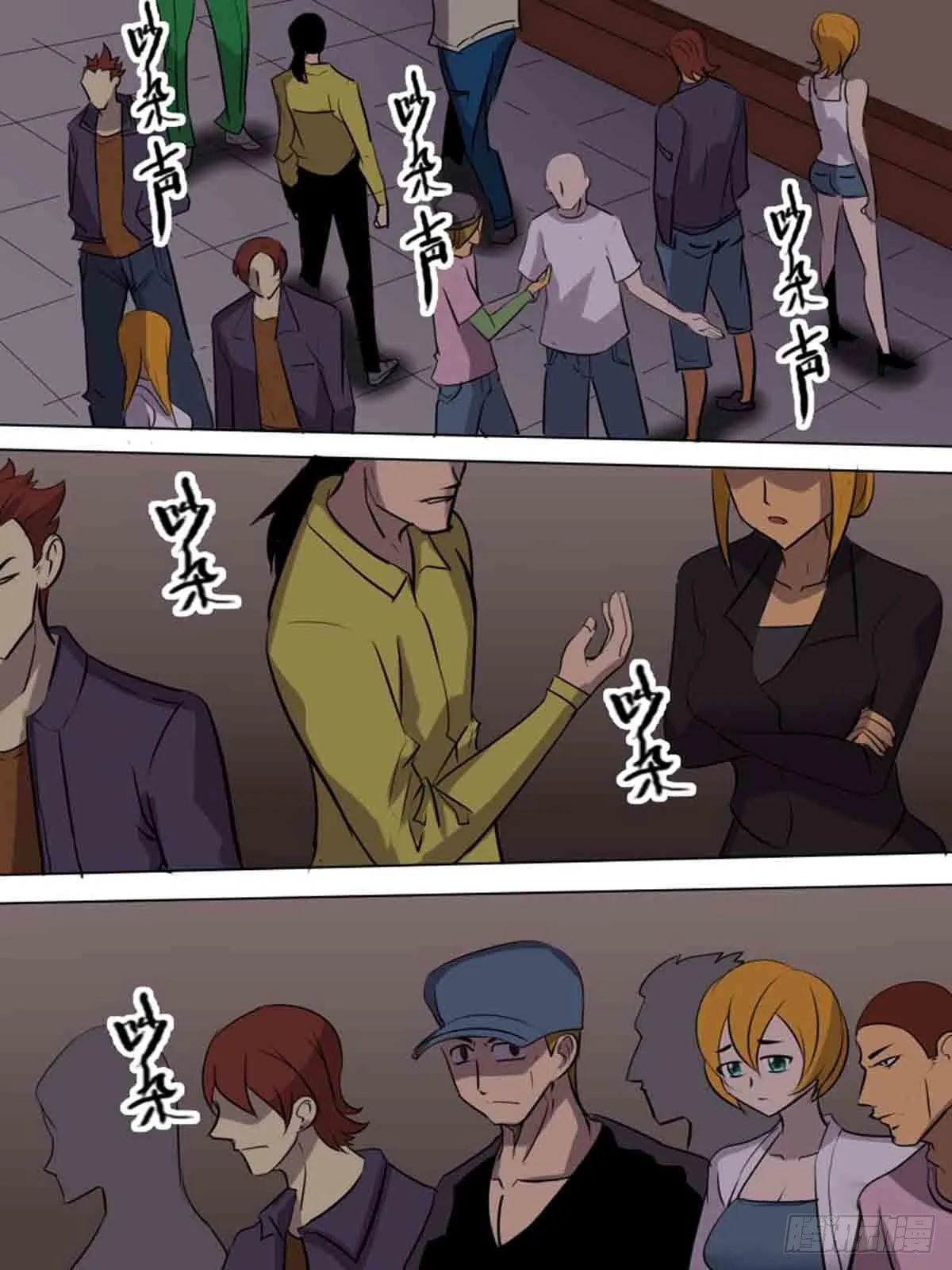 第二百零五 第4页