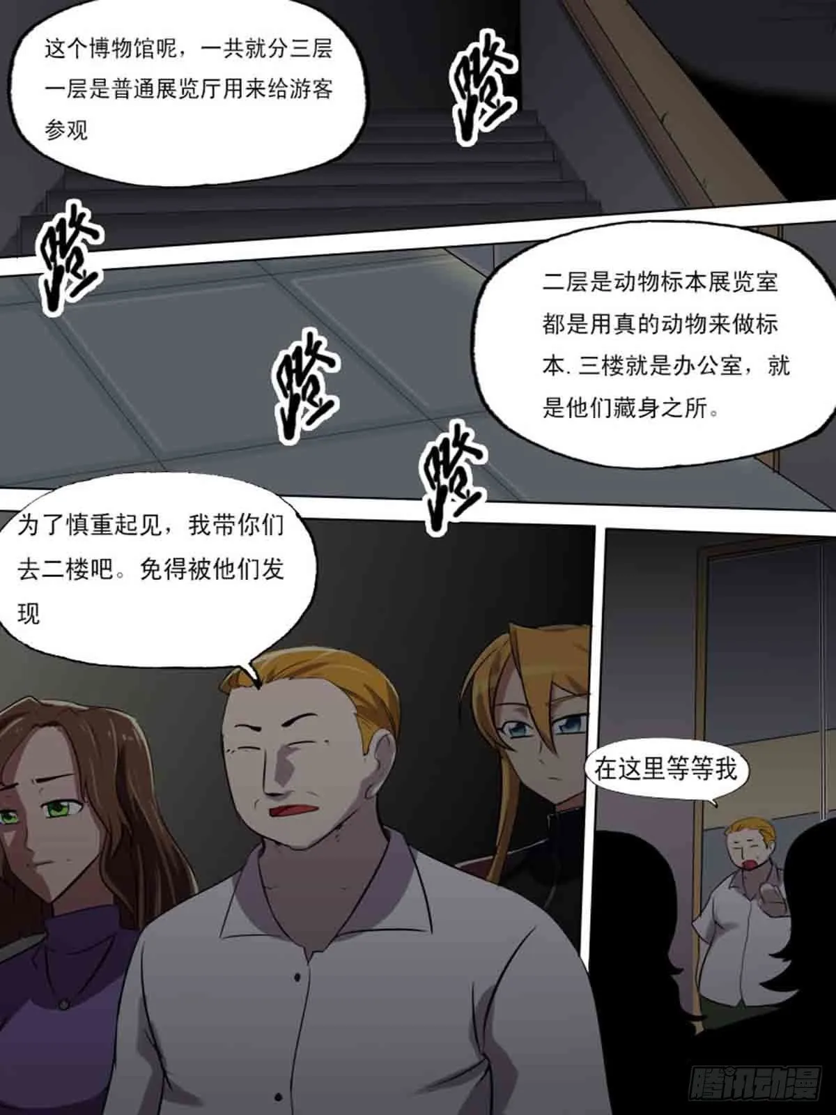 第二百零一 第1页