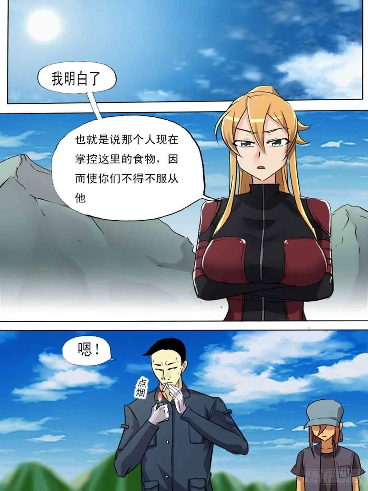 第二百零 第1页