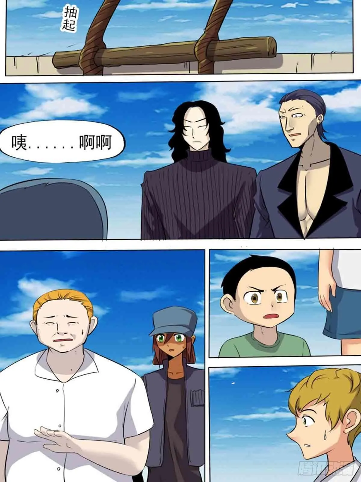 第一百九十九 第2页