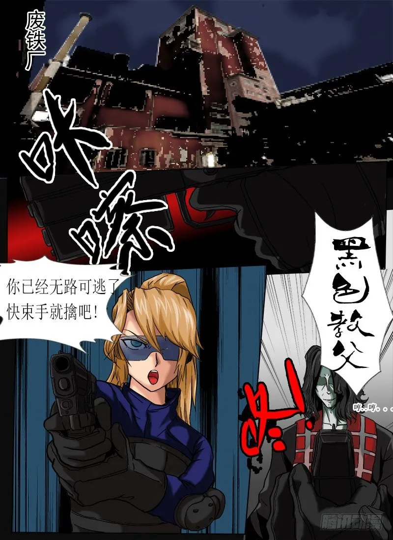 逃生 第1页