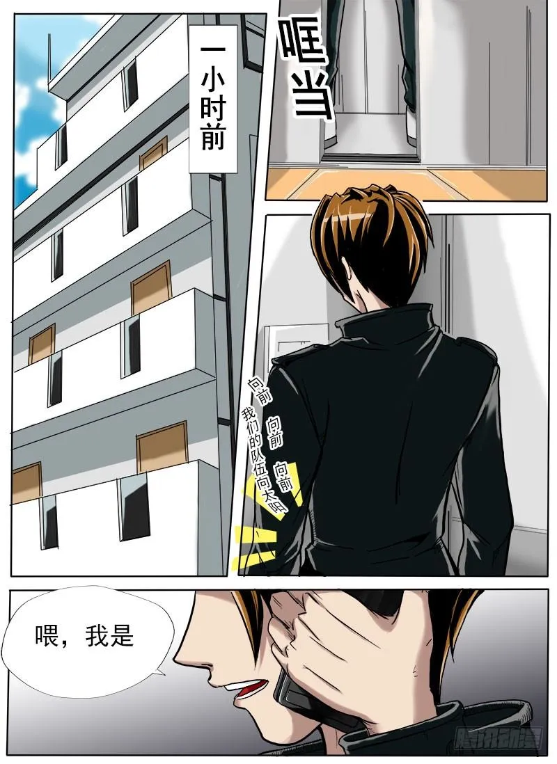 接二连三 第1页
