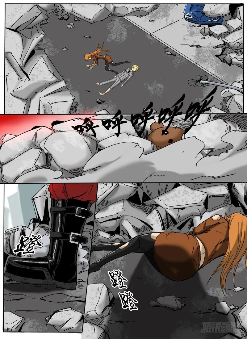 坠机 第12页