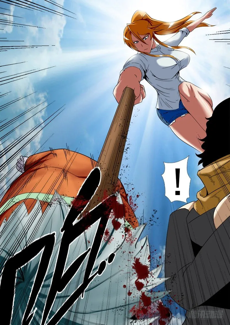 第十七逆 第7页