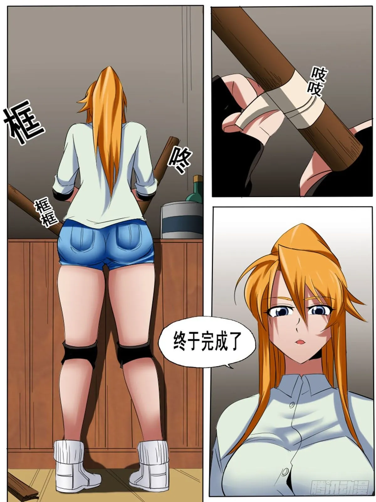第四十二逆 第1页