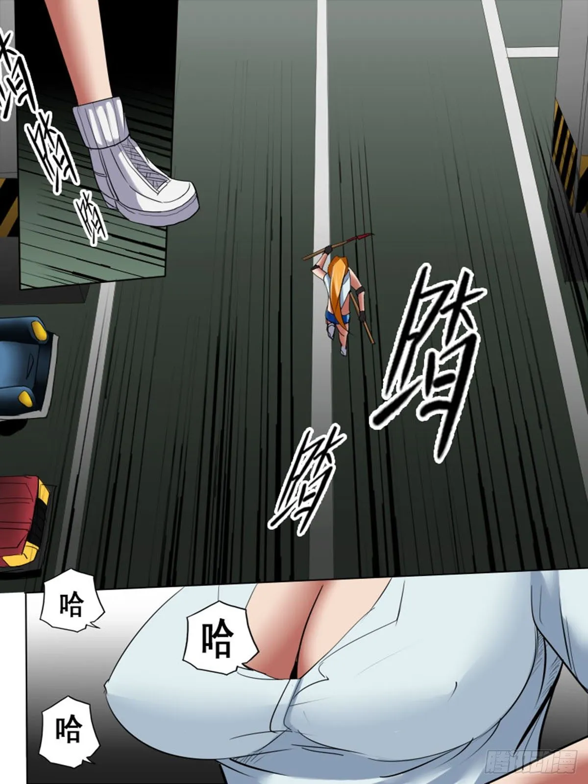 第四十九逆 第2页