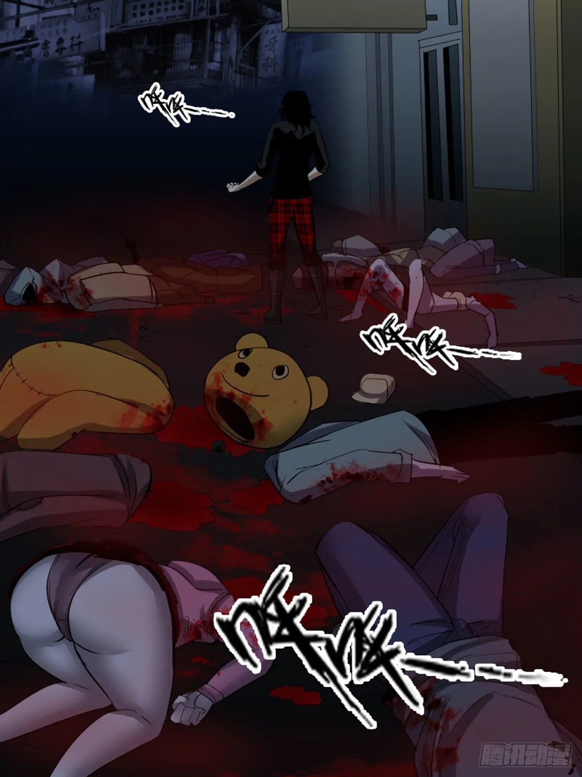 第九十六逆 第9页