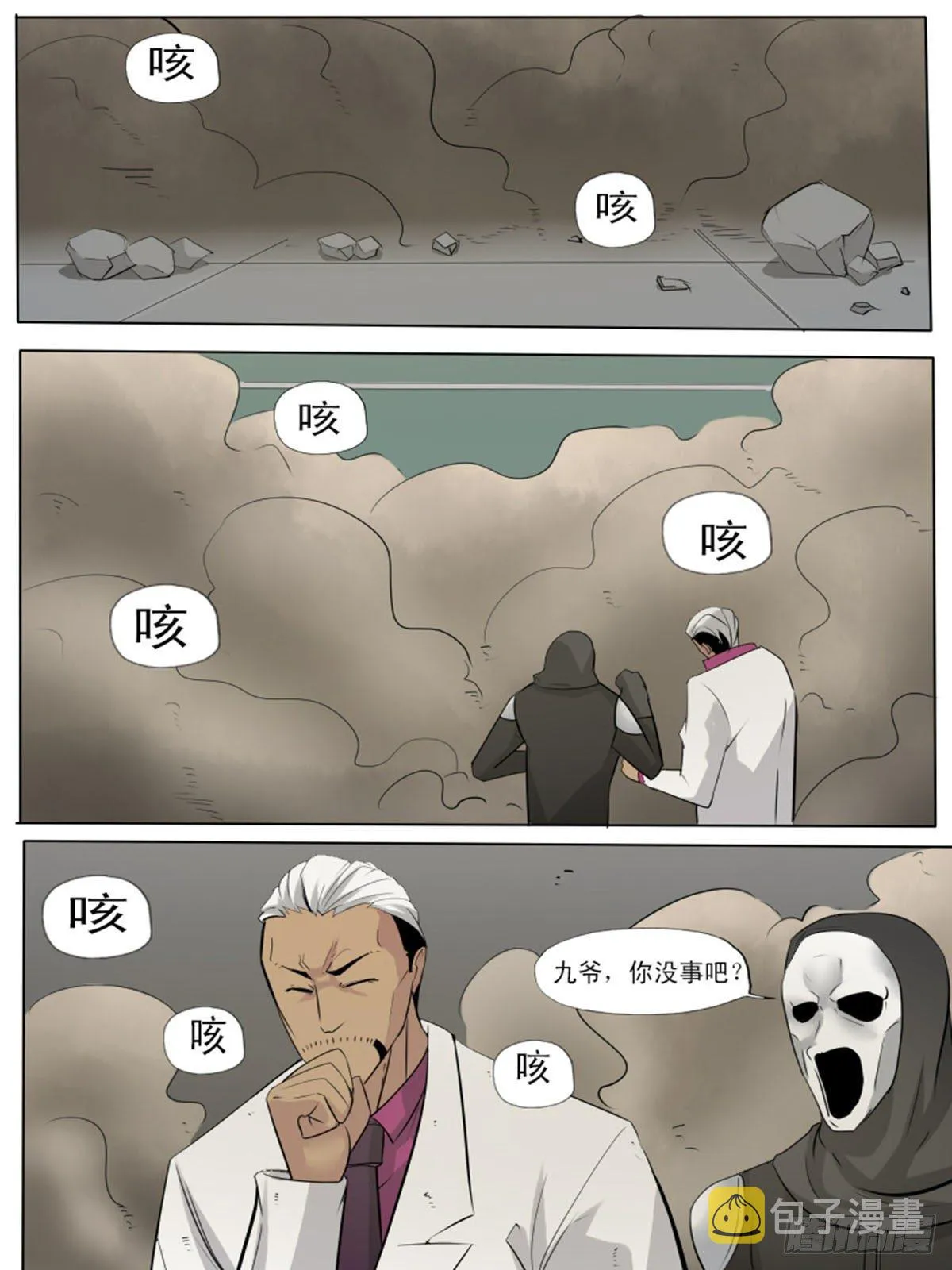 第一百一十 第1页