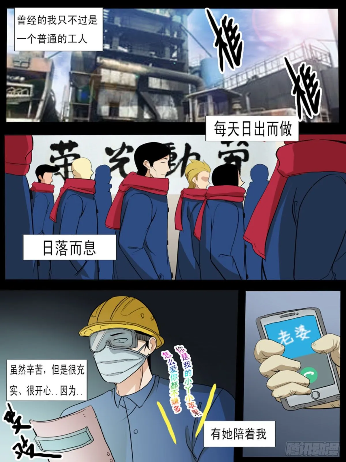 第一百一十一 第1页
