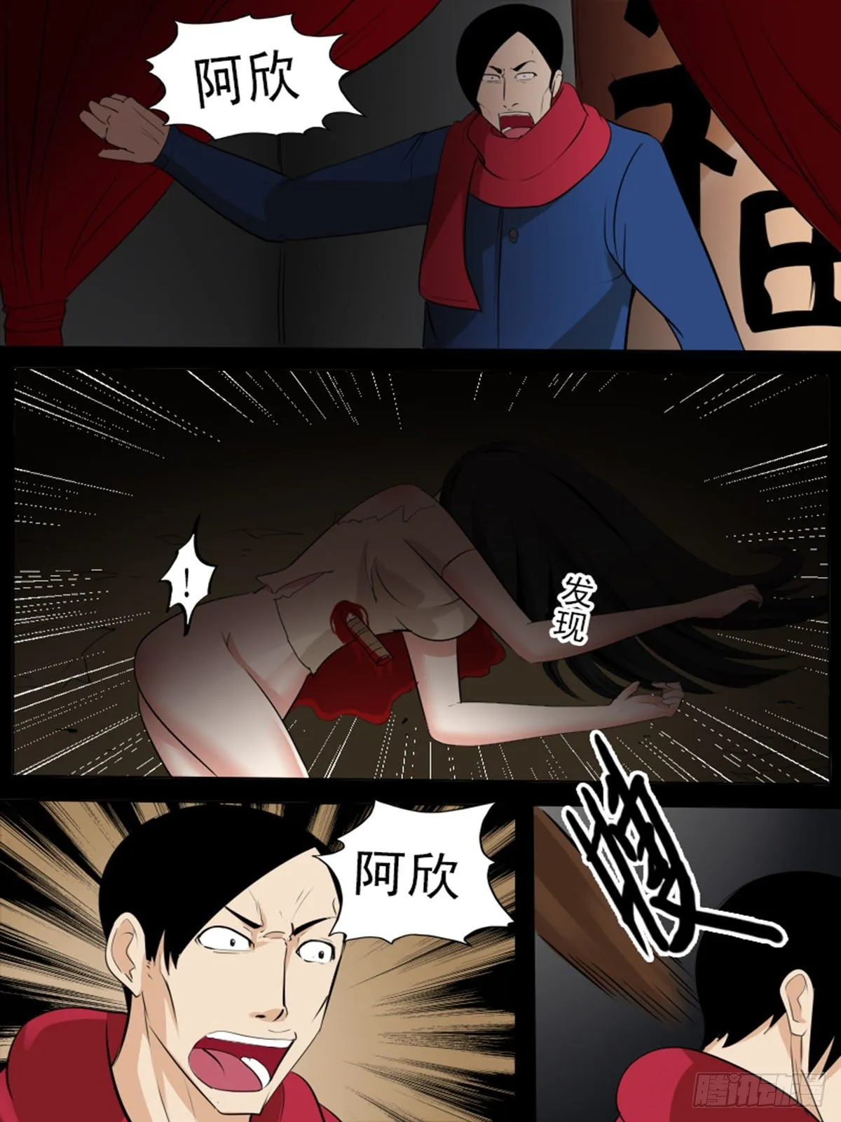 第一百一十一 第4页
