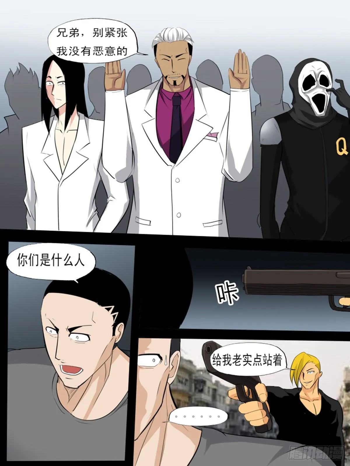 第一百一十一 第10页