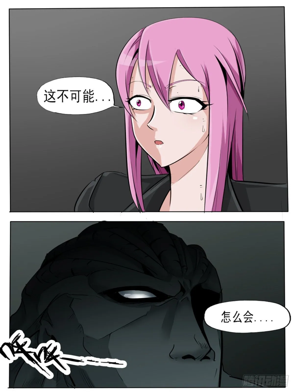 第一百一十一 第18页