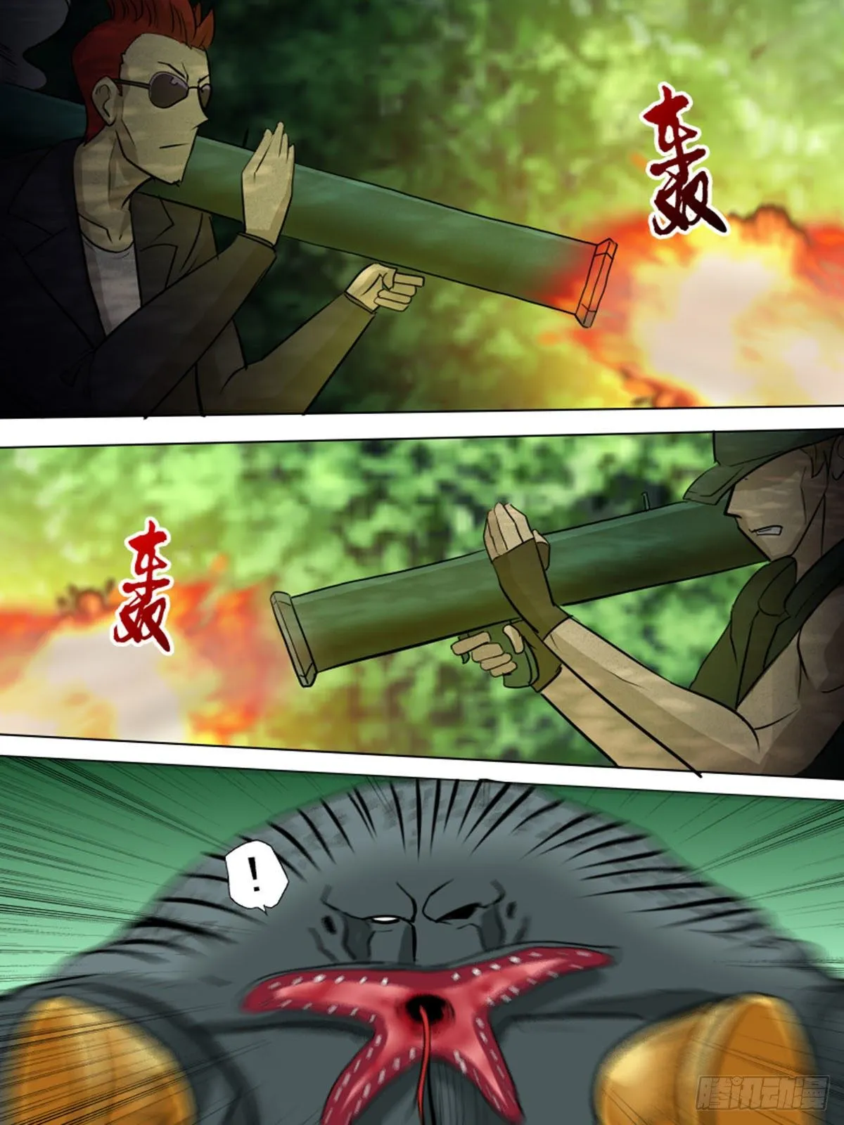 第一百一十六 第3页