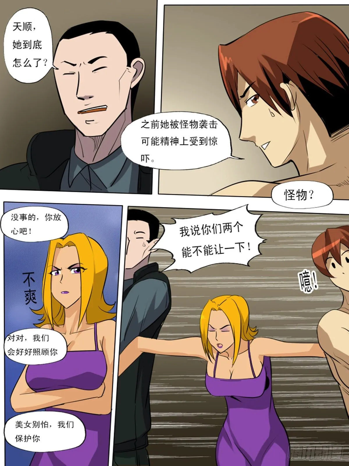 第一百二十 第12页