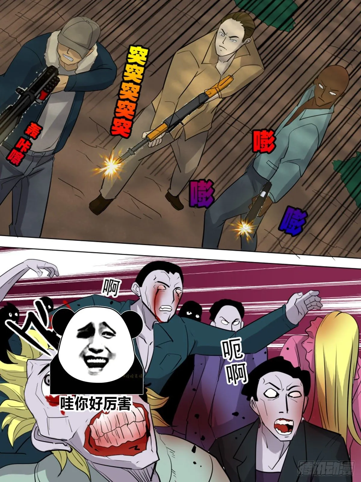第一百二十一 第2页