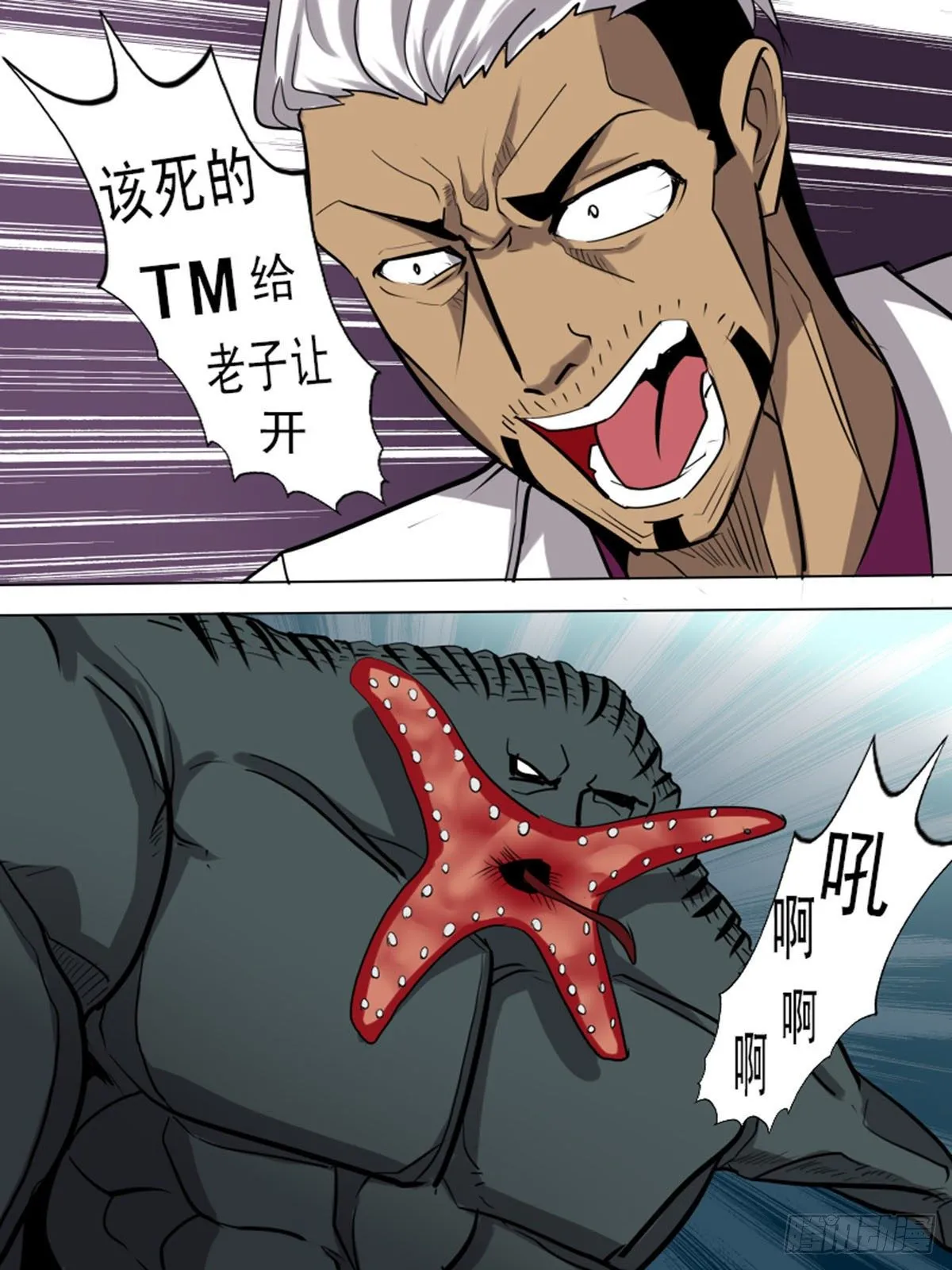 第一百二十二 第2页