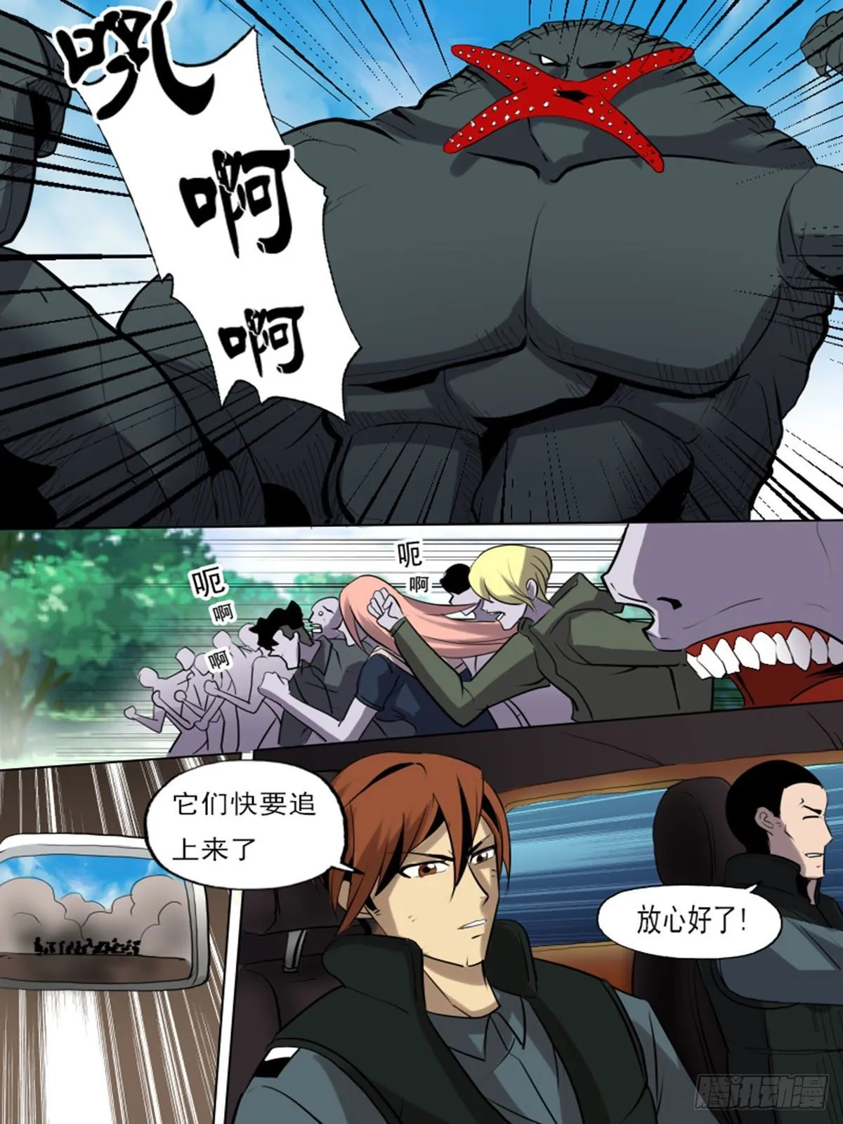第一百二十三 第12页