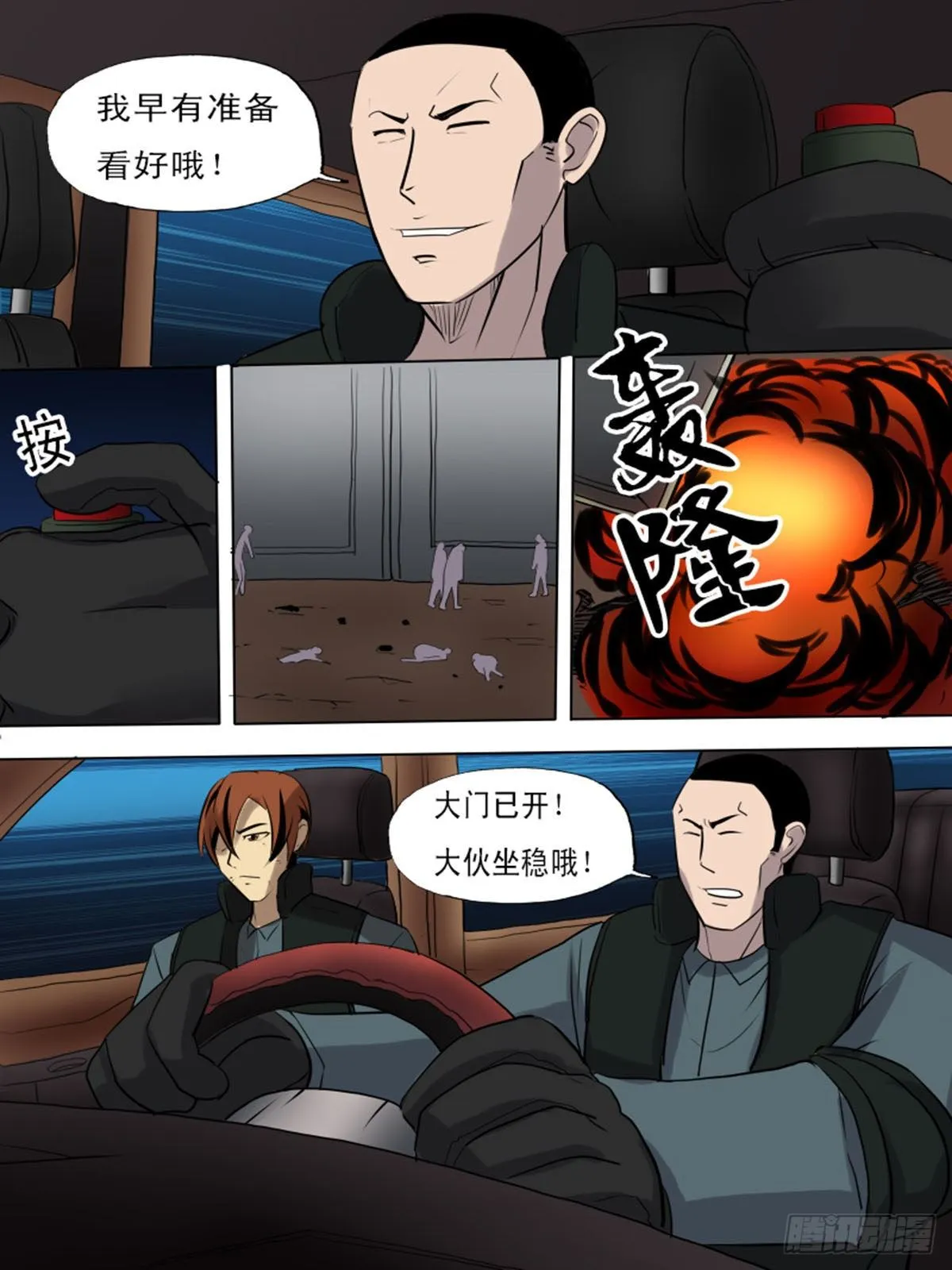 第一百二十三 第13页