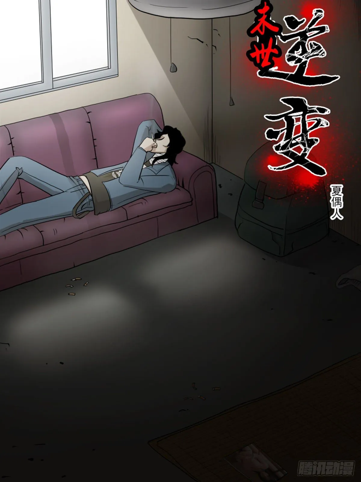 第一百二十四 第2页