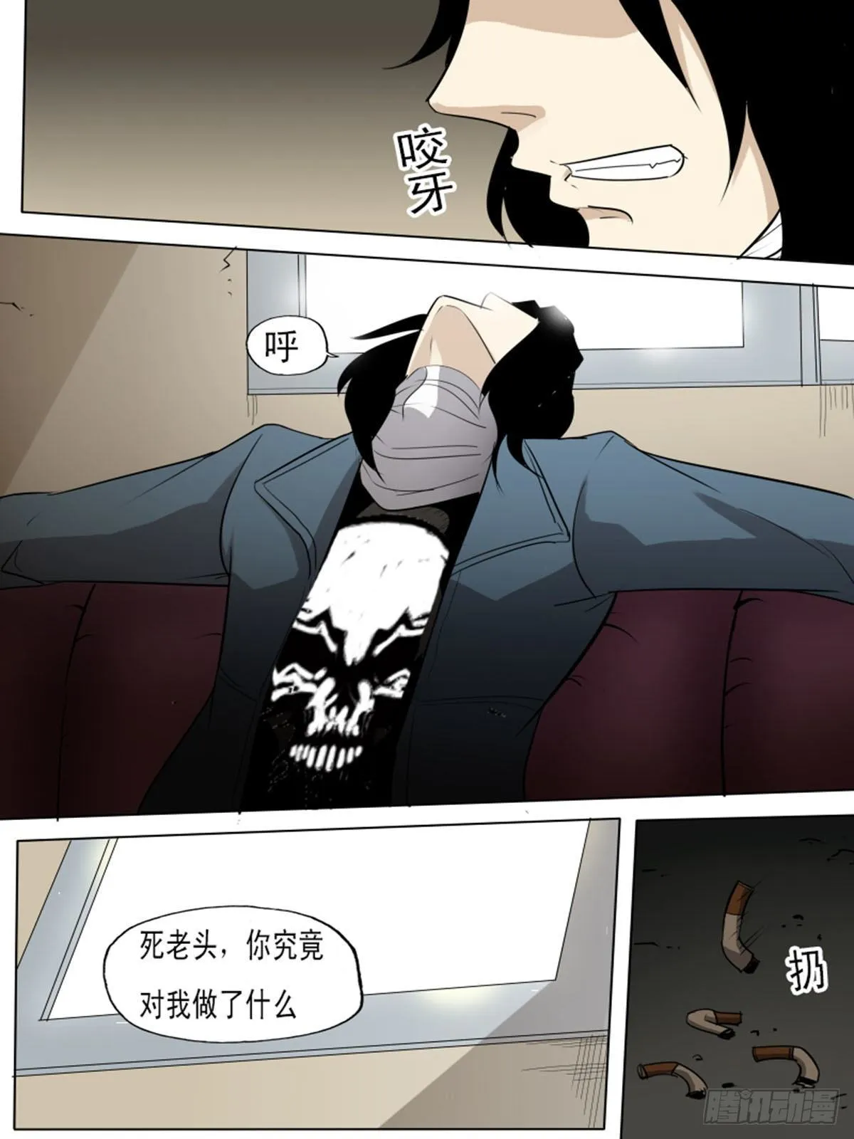第一百二十四 第5页