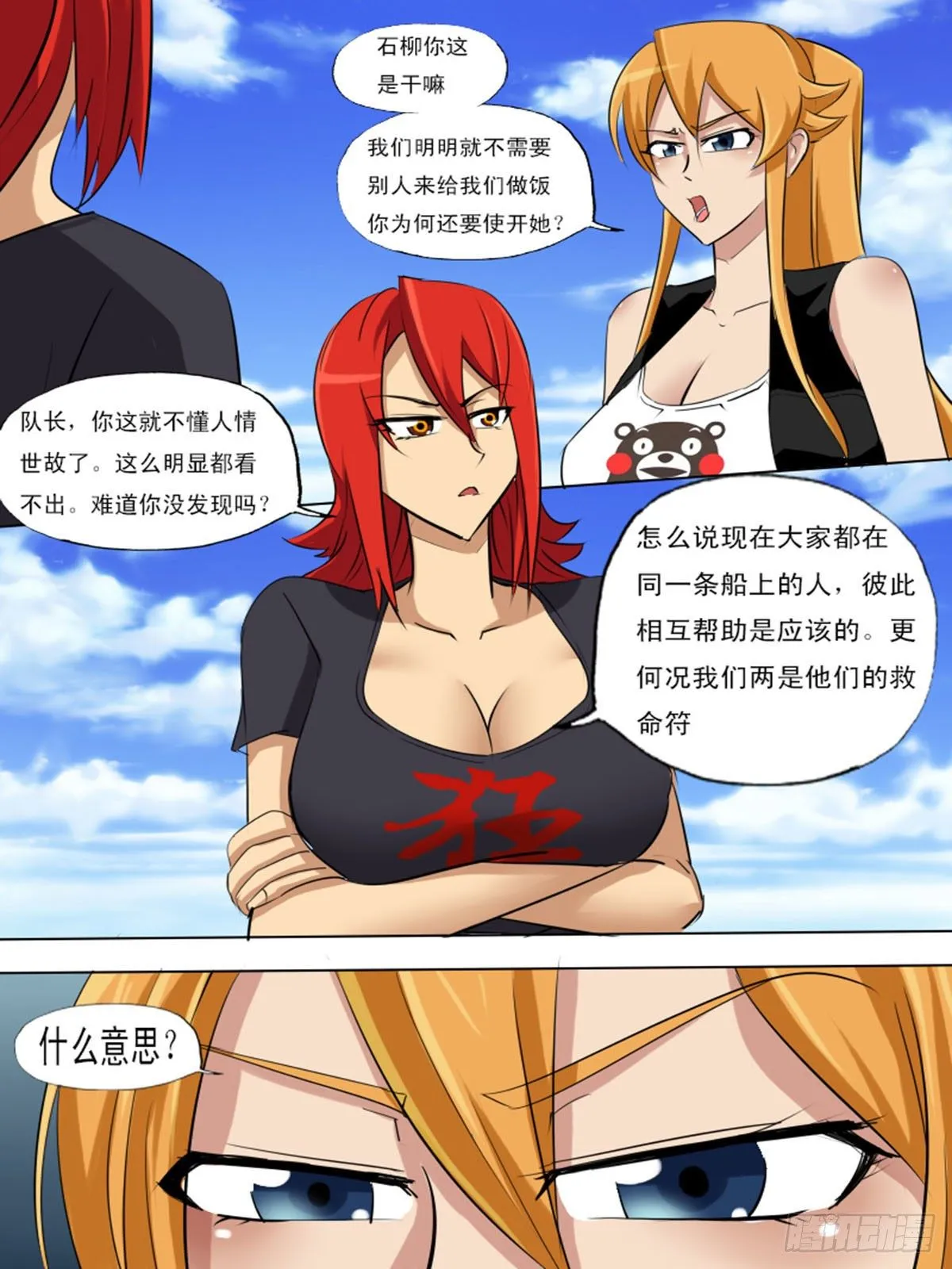 第一百二十四 第11页