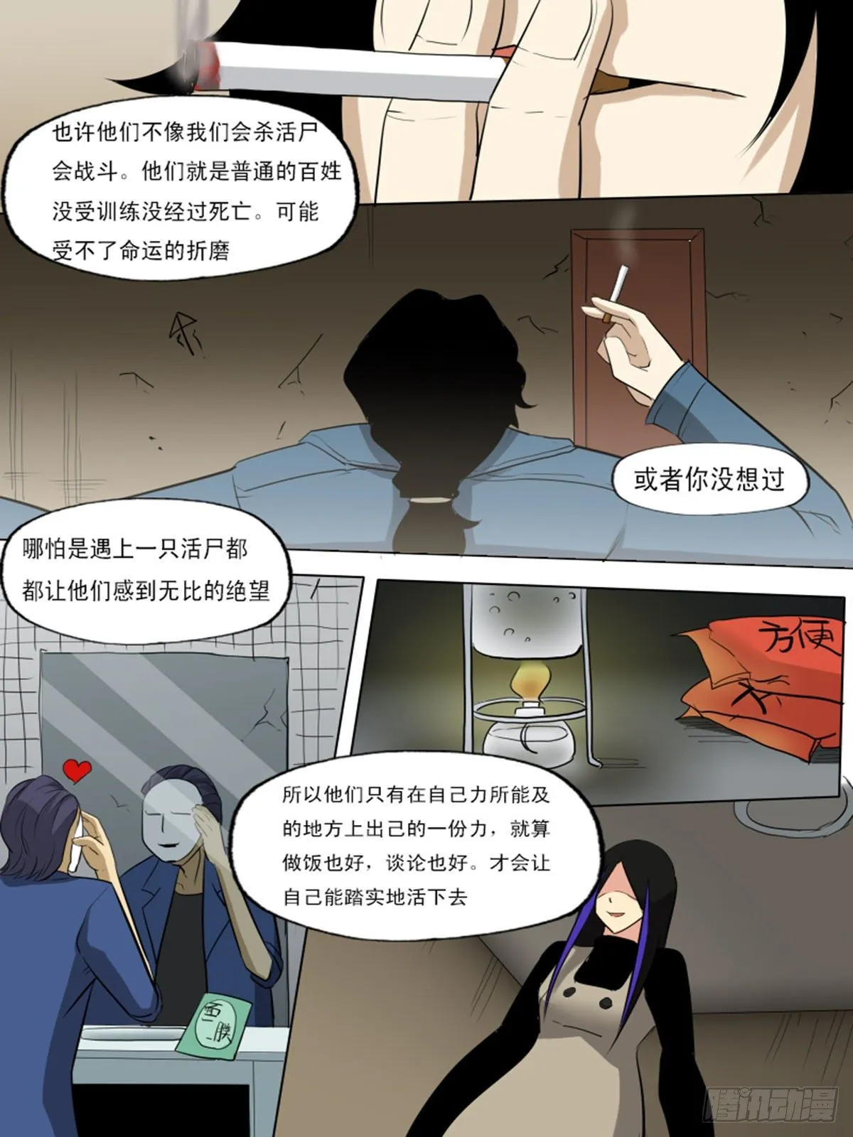 第一百二十四 第13页