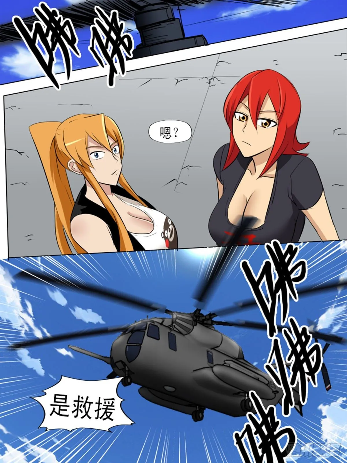 第一百二十五 第2页