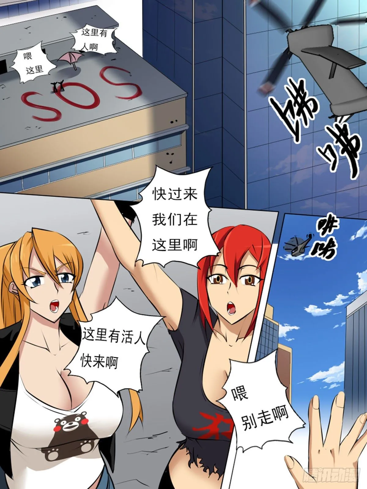 第一百二十五 第3页