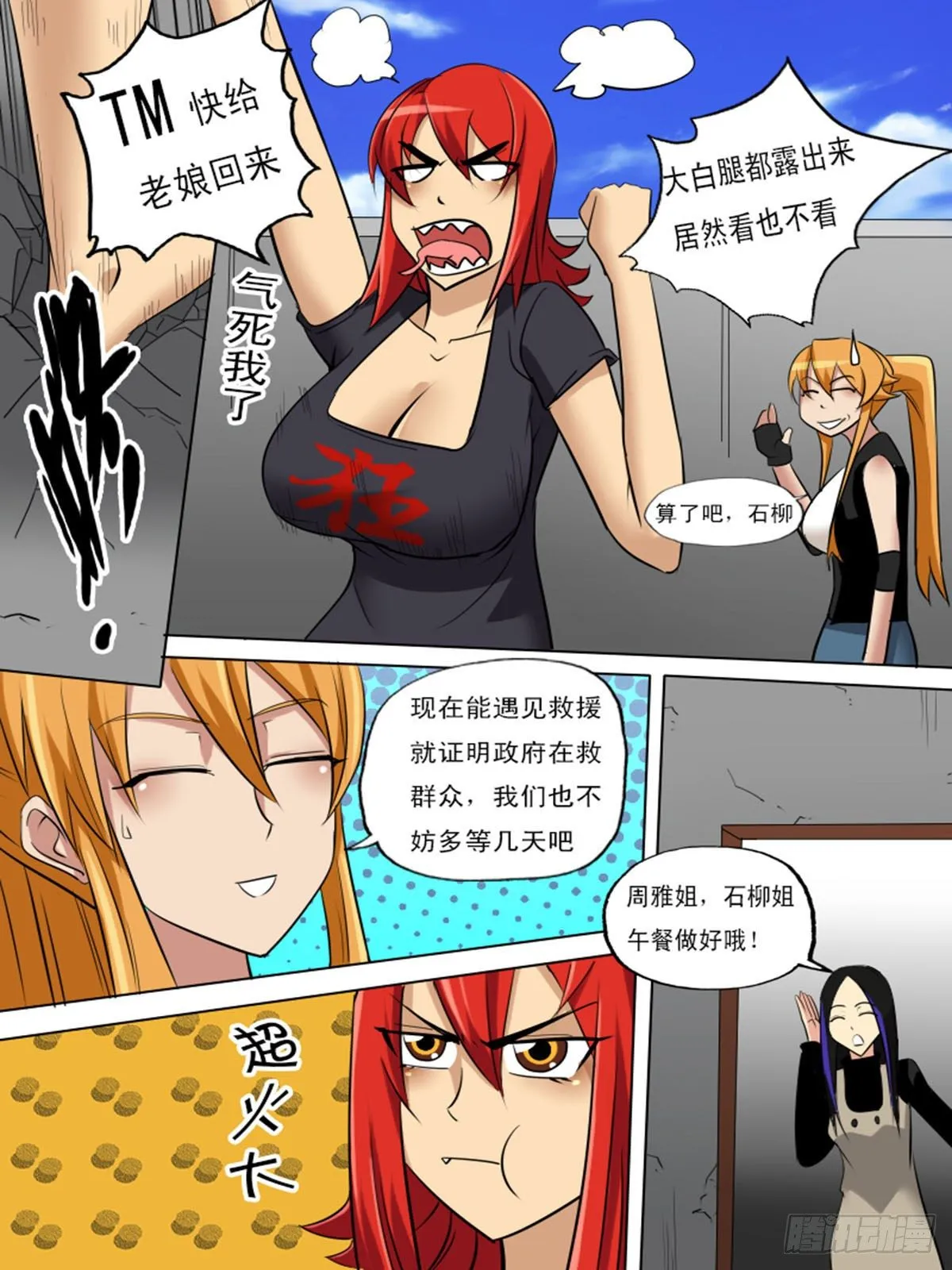 第一百二十五 第4页