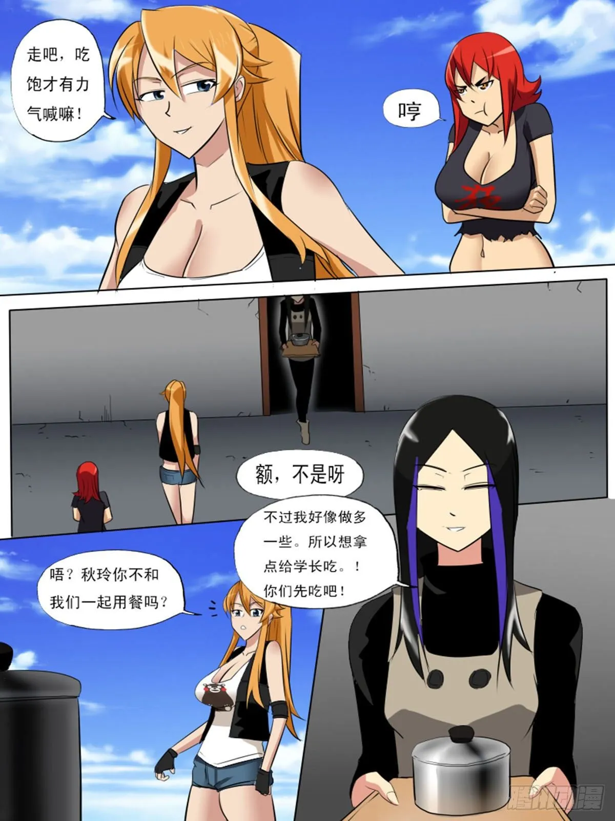 第一百二十五 第5页