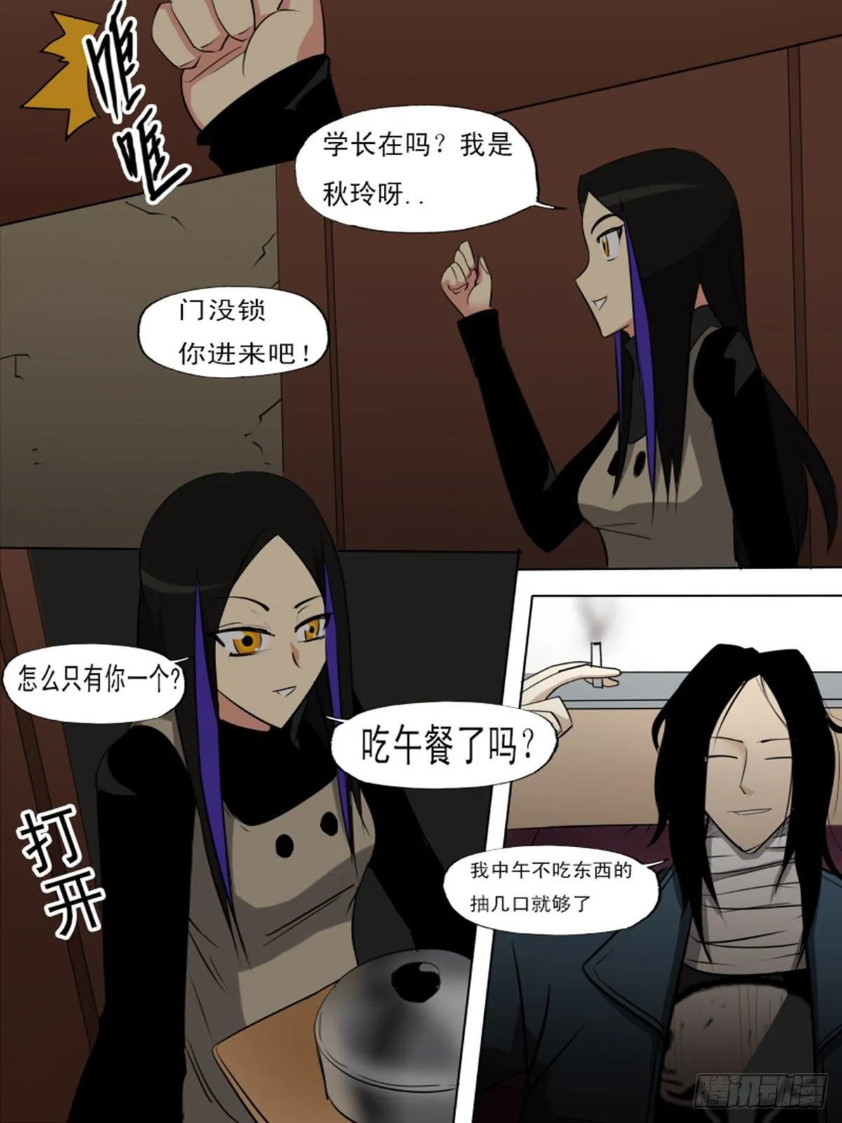 第一百二十五 第7页