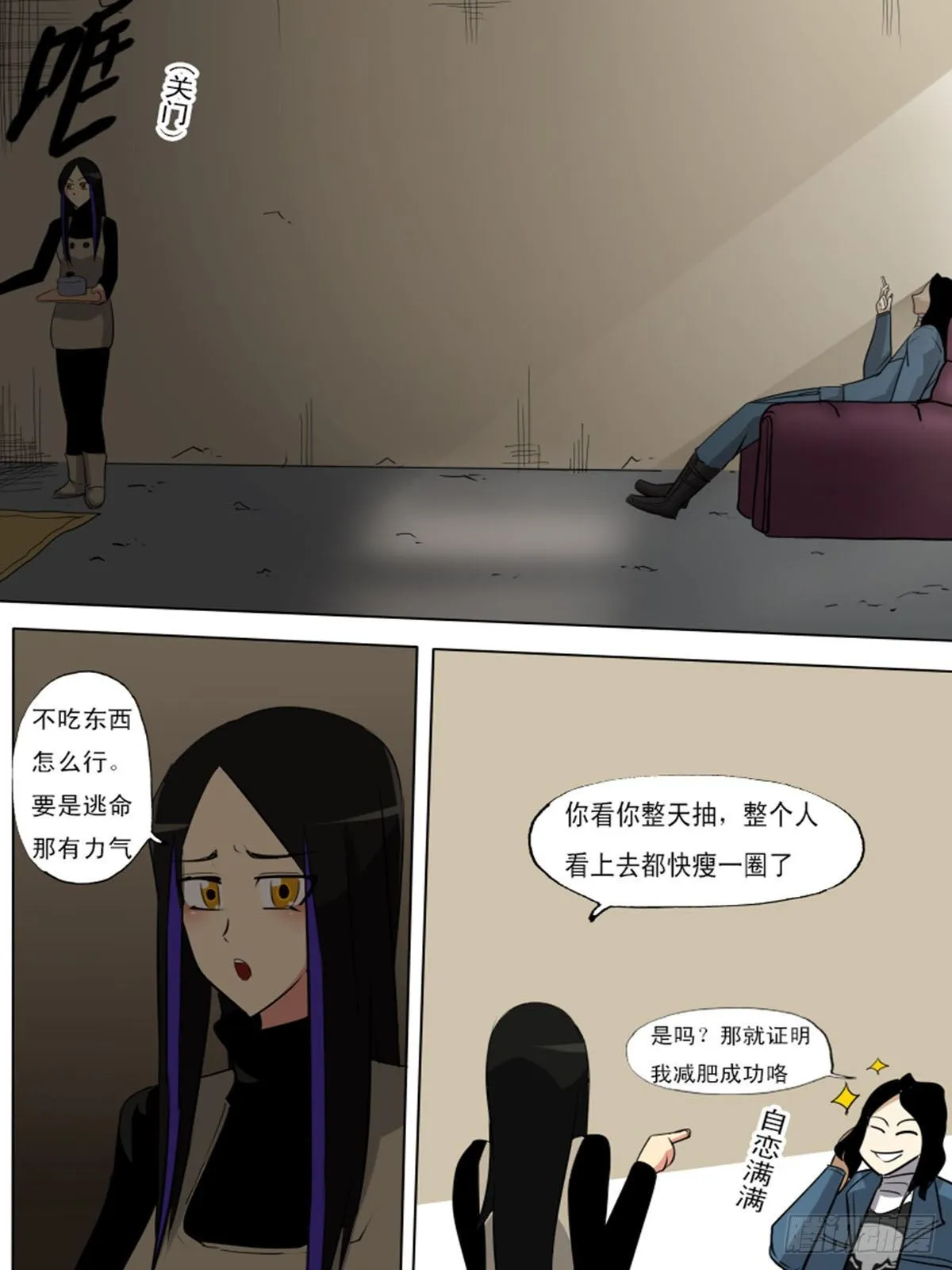 第一百二十五 第8页
