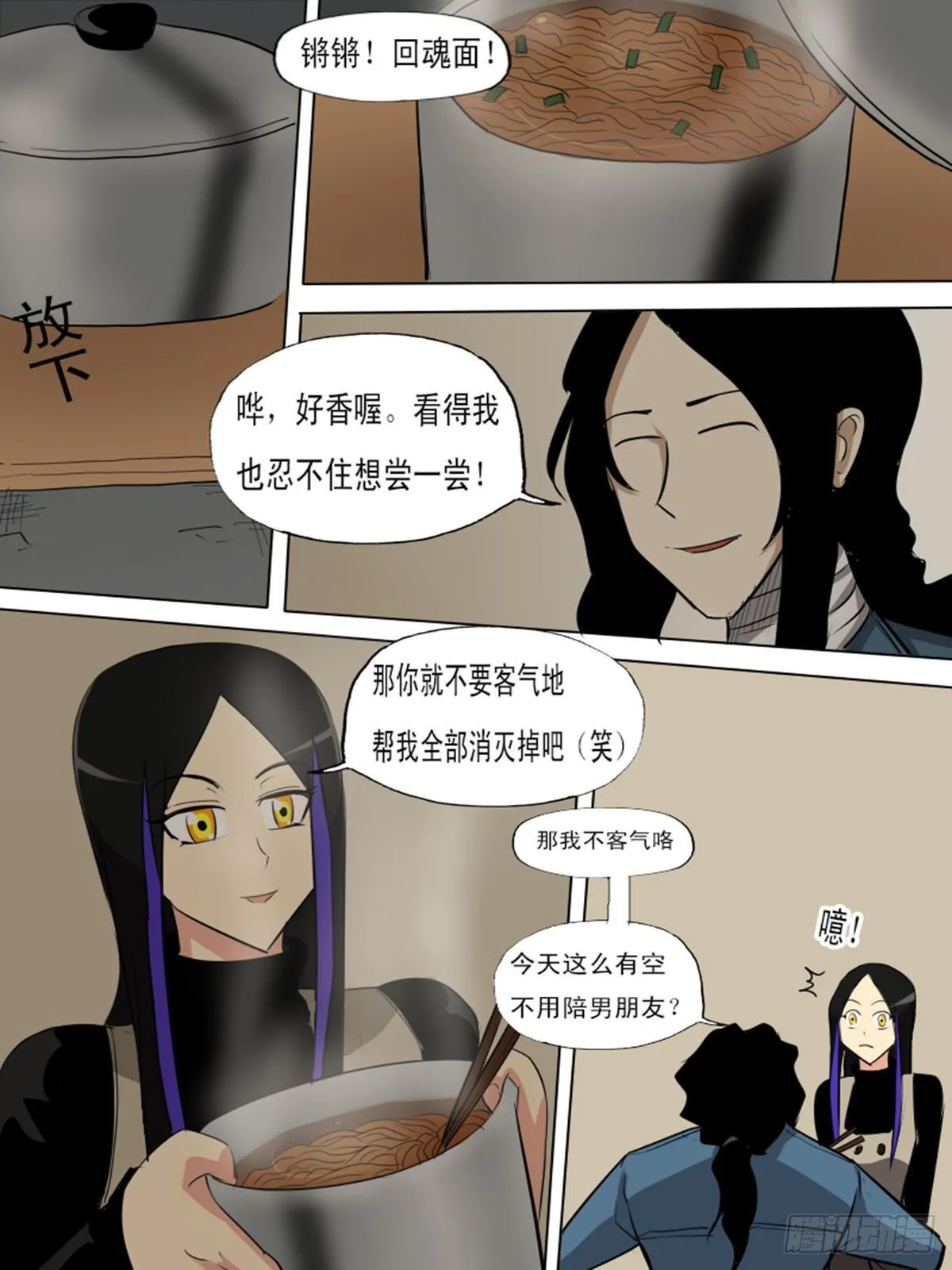 第一百二十五 第9页